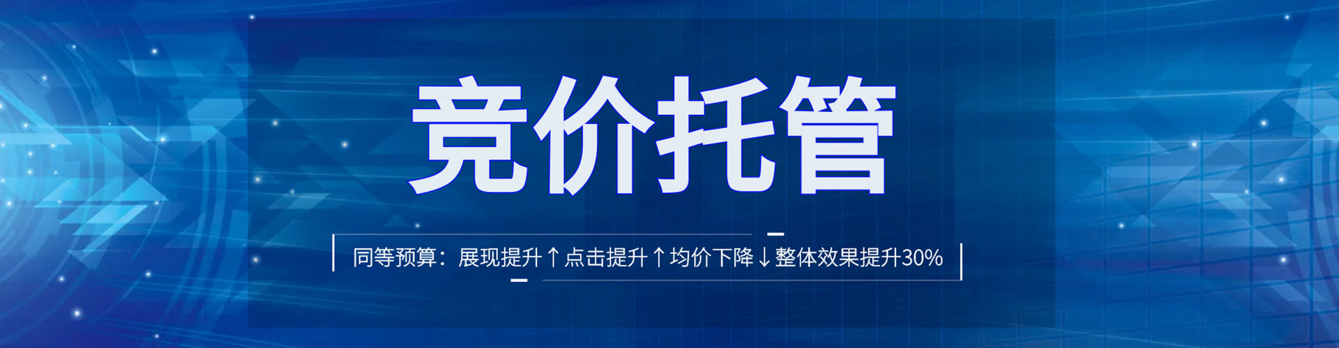 曲松百度推广托管