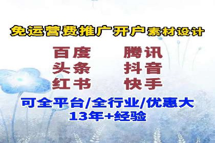 竞价排名案例：提升品牌知名度