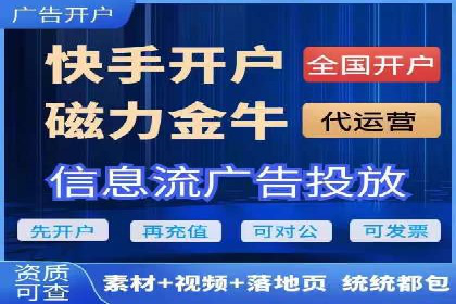 SEM竞价推广实战：关键词优化策略分享