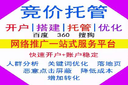 SEM广告实战案例：精准定位客户群体