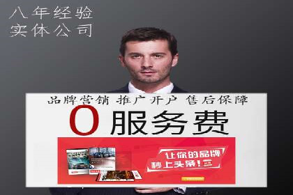 SEM托管服务助力电商平台流量翻倍的秘诀